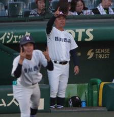 掛川西・大石卓哉監督が60年ぶり甲子園勝利に号泣…山下陸人主将「また大石先生と試合が…」