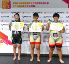 第1回高校女子相撲選手権　新井田、雪本、後藤が各階級で初代優勝者に！団体戦は金沢学院大付がV