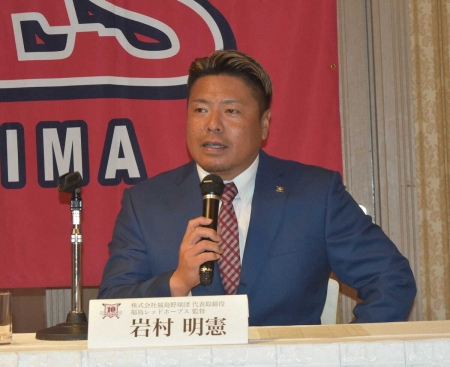 BC福島　岩村監督が退任　会見で発表　球団創設10年の節目で決断「県民に見せたい野球ができなかった」