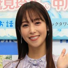 4月に第1子出産の鷲見玲奈「私も産むまで知らなかった」“うんざり”な質問に「聞いてどうする？」