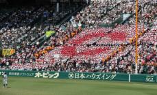 智弁和歌山の魔曲「ジョックロック」が甲子園にやっと帰ってきた！「きたーーー！」「満足」