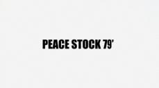 島谷ひとみら主催　お台場の音楽フェス「PEACE STOCK」　台風7号直撃予報受け中止を発表