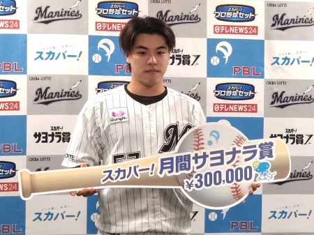 ロッテ・小川が7月度スカパー！サヨナラ賞受賞「冷静に自分のできることを考え結果として出せた」