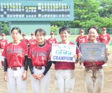 今年も岩手で開催　女子野球第2回イーハトーブはなまき大会　長嶋茂雄さんもサポート