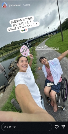 東京五輪2冠の大橋悠依　パリパラリンピックカヌー女子日本代表に「がんばってこーい！」2Sでエール