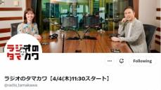 玉川徹氏　密かに番組でやってみたいと思っている企画「そこでやってた人を探してもう1回、作って」