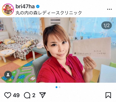 浜田ブリトニー　子宮体がん検査は「異常なし」も「子宮内膜増殖症の疑い」　今も続く不正出血の原因は…