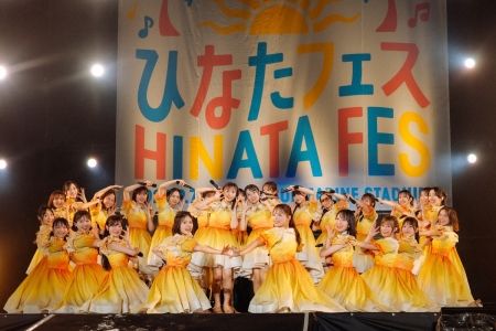 日本のひなたでひなたフェス　日向坂46、ひなたサンマリンスタジアム宮崎で野外ライブ　2日で4万人動員