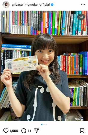 有安杏果　TOEICで875点に！勉強を開始して4年「とにかくコツコツ…」生活にも変化「毎日朝活を」