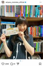 有安杏果　TOEICで875点に！勉強を開始して4年「とにかくコツコツ…」生活にも変化「毎日朝活を」