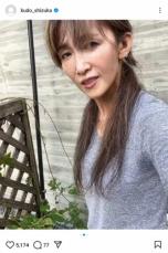 工藤静香「最悪だ」藤棚を自作するも「完全に枯れました…次女にもらった藤の方じゃなくて良かった」