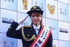 紺野彩夏　一日警察署長で交通安全呼びかけ「他の人の命も守れるように」