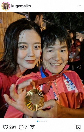 久下真以子アナ　金メダル獲得の車いすラグビー日本代表の夫とのパリでのツーショット披露　第1子妊娠中