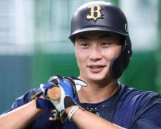 オリックス・広岡が頭部を強打したため途中交代　初回走塁で本塁突入の際に相手捕手と接触