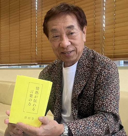 「情熱大陸」のナレーター窪田等氏、生涯現役宣言「ブースの中で死にたい」　初の書籍10月に発売