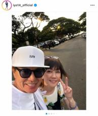 松本伊代　ハワイ、沖ノ島、河口湖…　夫・ヒロミと夏を満喫する姿を公開「楽しかったなぁ」