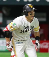 連勝で4年ぶりリーグVのソフトバンク　栗原の右前打で先制「必死に打ちました」