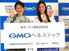 佐々木希　横澤夏子とママトーク　最近の衝撃を受けたアイテムは「キッチンバサミ」