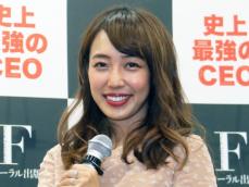 川崎希　自宅に遊びに来た子供たちには「お水しか出さないようにしています。基本的に」の訳