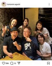 江口ともみ　夫・つまみ枝豆＆元芸能リポーター夫妻＆元タカラジェンヌ2人と豪華集合ショットに「最高」