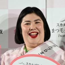 人気女性芸人、浜崎あゆみに謝罪　バラエティー番組で「とんでもなく失礼な」言動…「ほんまにすみません」