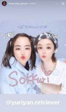 唐田えりか「Sokkuri」　「極悪女王」で共演したゆりやんとの“激レア”プリクラショット公開！