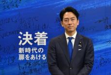 小泉進次郎氏　党員票を伸ばせなかった2つの理由　田崎史郎氏が分析「発言が軽はずみ…不評買った」