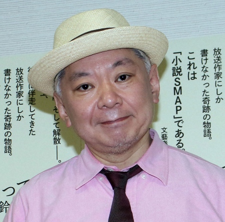 鈴木おさむ氏　新総裁結果に私見「世の中の期待値は一番低かった」けど「逆に期待値が低いほど幅が」