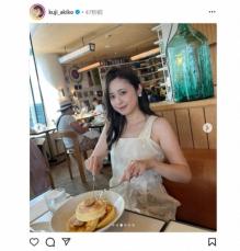 久慈暁子　ノースリワンピ姿で「めざまし終わりに食べた」思い出の朝食を堪能　「美しい」とファンうっとり