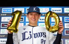 西武・武内「出来すぎですね」　チーム17年ぶりの新人2桁勝利、8回無失点で10勝目　新人王なるか