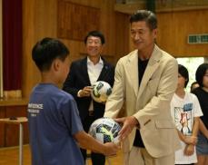 カズ　全国の子供たちにサッカーボール届ける　「『明治安田』の未来世代応援アクション」