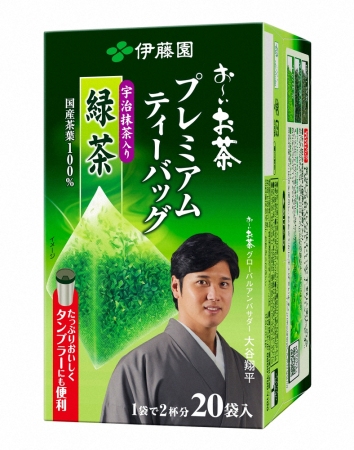 大谷翔平　和装姿でお茶のパッケージに登場　アンバサダー務める「伊藤園」が数量限定発売