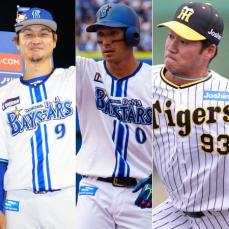 【戦力外一覧】阪神・岩田ら5人　DeNA大和、大田ら大量10人　第1次通告2日目までに4球団計30人