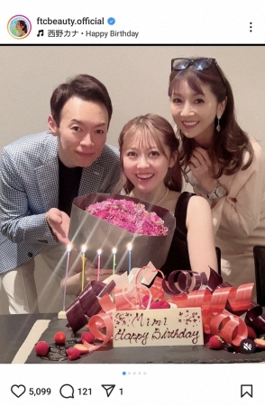 君島十和子さん　次女の23歳誕生日を夫・誉幸さんと祝福　家族ショットに「素敵family」の声