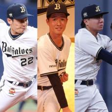 【戦力外一覧】4連覇逃し5位のオリックス　村西ら8人に通告　第1次通告4日目までに6球団計47人