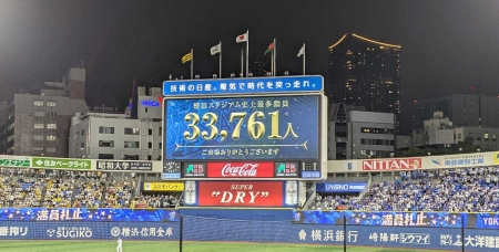 DeNA　今季最終戦でハマスタ史上最多動員3万3761人　今季主催試合の動員数も球団史上最多