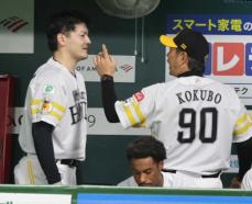 ソフトバンクがプロ野球13度目の90勝到達！有原14勝目で最多勝に望み　トップの日本ハム伊藤に並ぶ