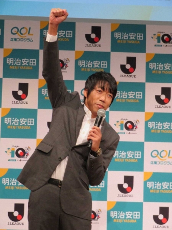 明治安田Jリーグ10周年イベントで中村憲剛氏が「愛にあふれている」と感謝