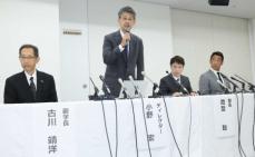 関学大アメフト部の大麻疑惑　毛髪検査拒否の丸刈り部員は無期限活動停止処分に