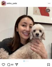 矢田亜希子　愛犬との“ドアップ密着ショット”が話題　「どことなく似てる」「お肌ツヤツヤ」の声