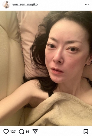 遠野なぎこ「昨夜から全く眠れていない」と明かす　写真は“錯覚”と説明も心配の声「どうか少しでも…」