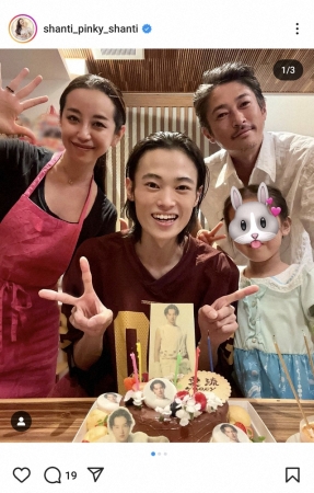 窪塚洋介の美人妻　長男・愛流の誕生日会での仲良し家族4ショット＆食卓披露　「愛情いっぱい」の声