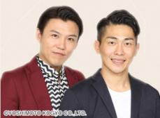 ジャンポケおたけ＆太田「強い苛立ち」斉藤の騒動に困惑声明「この後…まだ話はできていません」「悔しく」