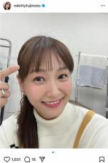 藤本美貴　髪を秋カラーにイメチェンも失敗?　ちゃめっ気たっぷりの写真に「似合ってる」「全然あり」の声