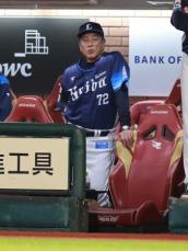 西武が最終戦引き分けで50勝届かず　首位から42ゲーム差…球団53年ぶりの屈辱