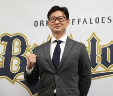 オリックス・岸田新監督「チームのために力になれたら」就任会見で決意表明