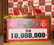 コント日本一はラブレターズ！歴史的大波乱＆大混戦の大会制す　賞金1000万円獲得【キングオブコント】