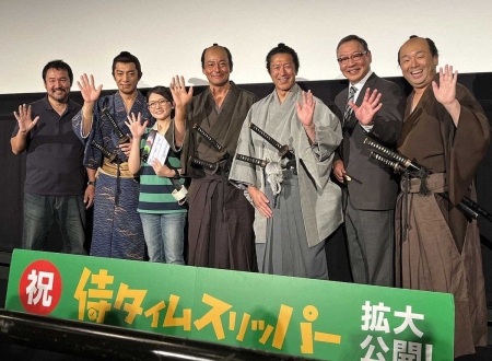 快進撃続く「侍タイムスリッパー」　冨家ノリマサ「山口馬木也に主演男優賞を」