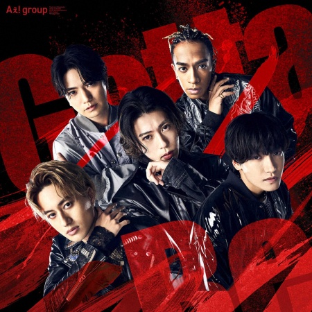 Aぇ！group　2ndシングル「Gotta　Be」初登場でオリコン1位獲得　　