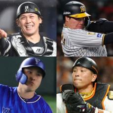 【一覧】NPB　FA有資格者111人を公示　今季新たに大山、甲斐、大城卓ら国内24人　田口ら海外7人